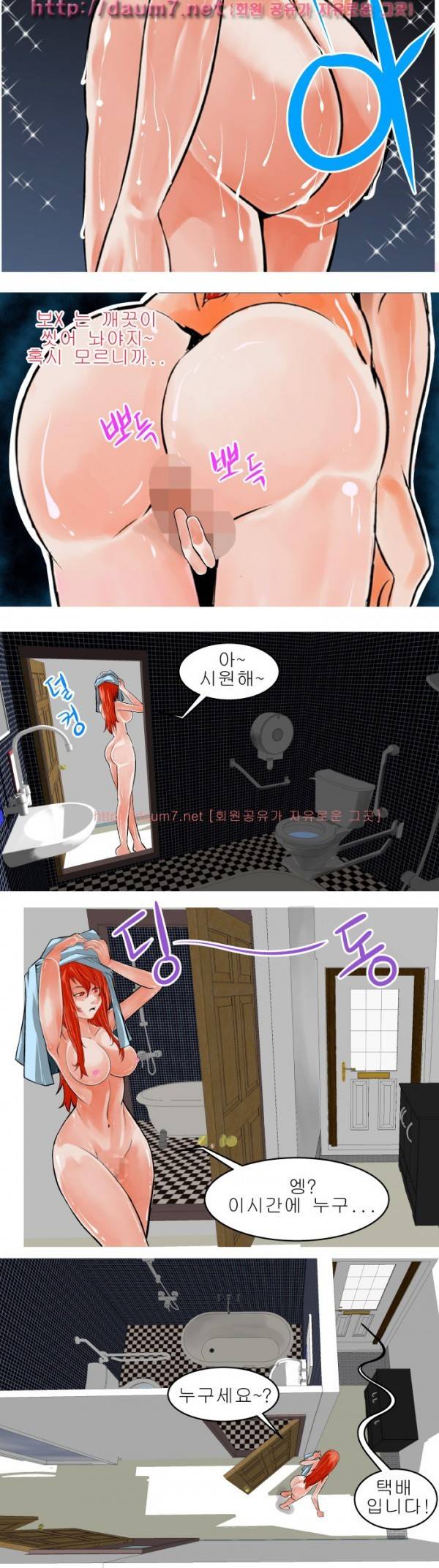암캐처제 11-12 6