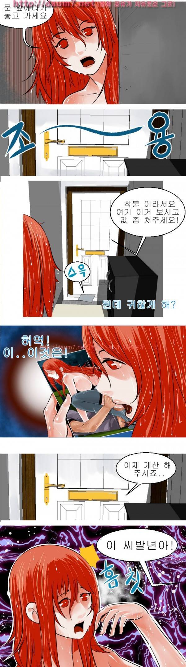 암캐처제 11-12 7