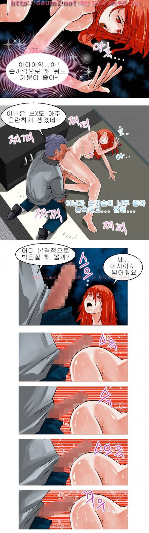 암캐처제 11-12 10