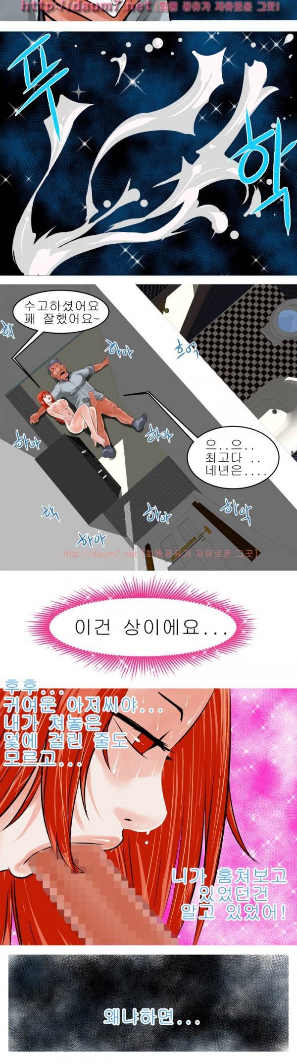 암캐처제 11-12 12