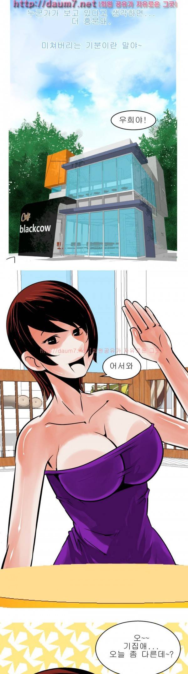 암캐처제 11-12 13