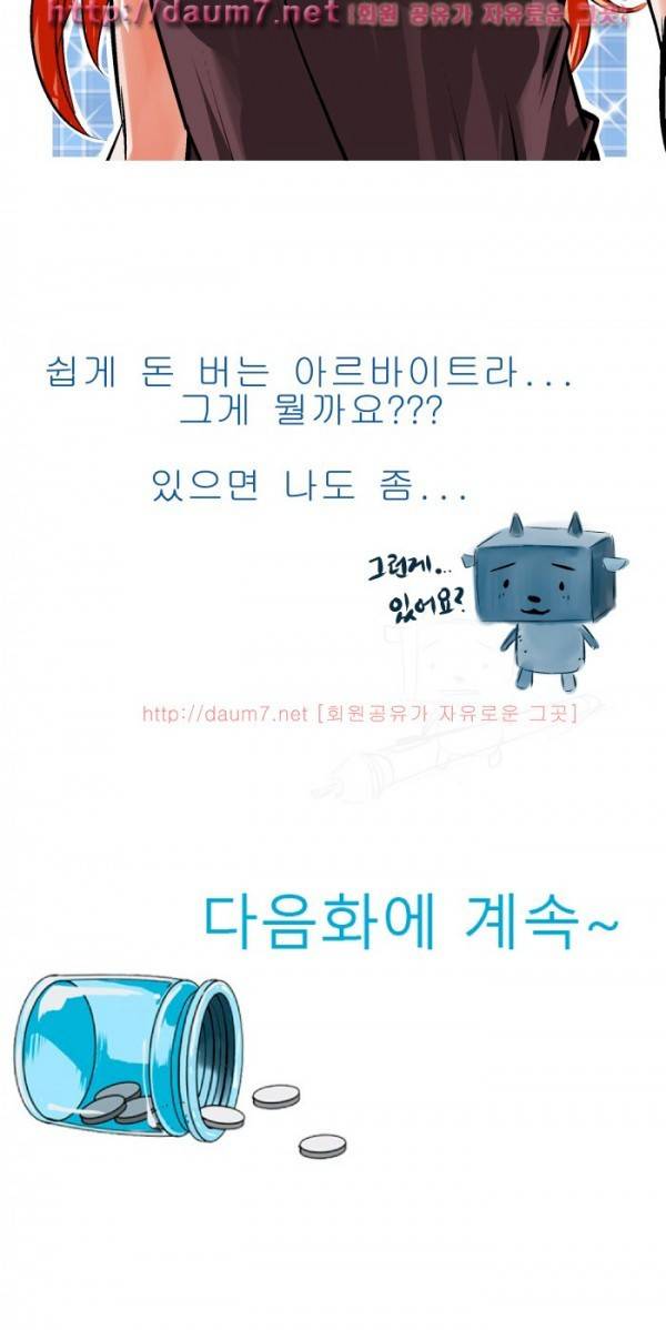암캐처제 11-12 16