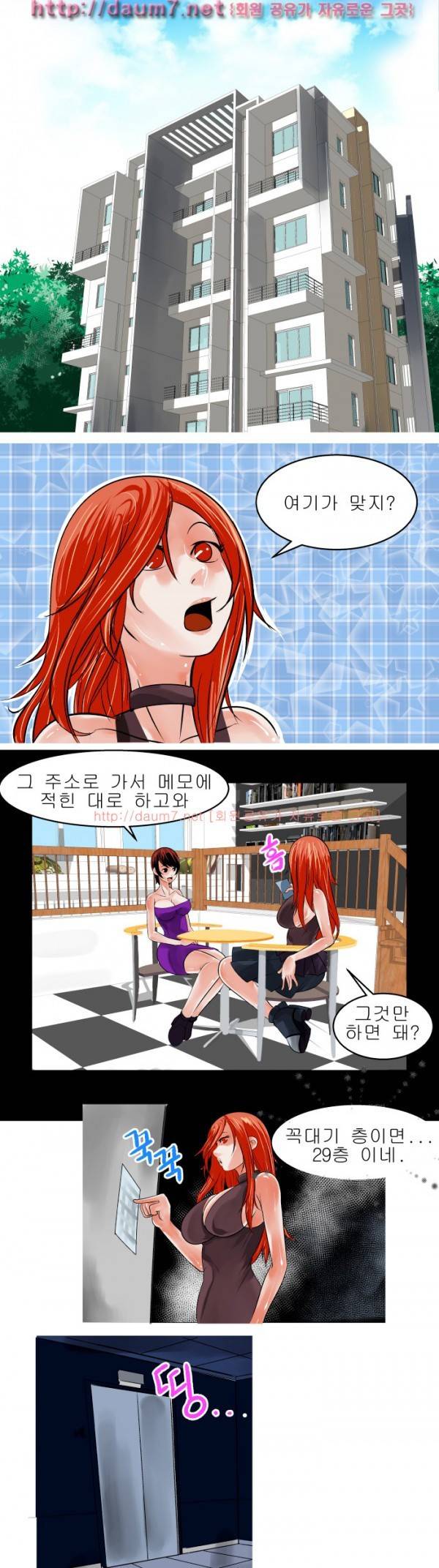 암캐처제 11-12 19