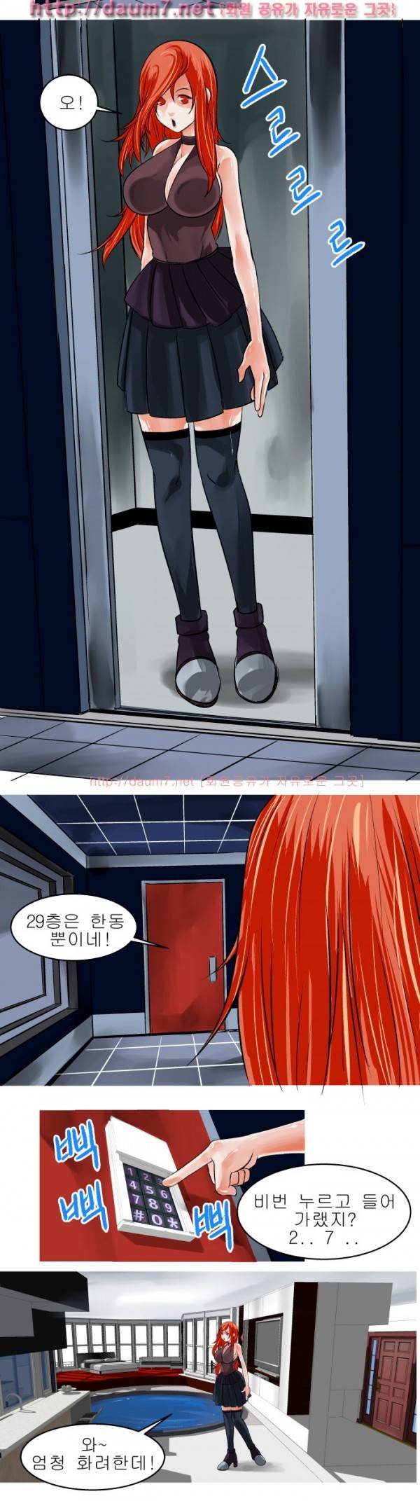 암캐처제 11-12 20