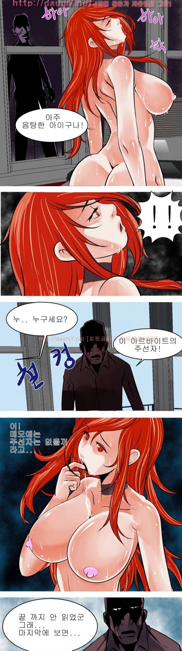 암캐처제 11-12 25