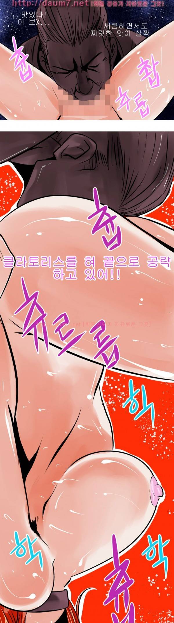 암캐처제 11-12 29