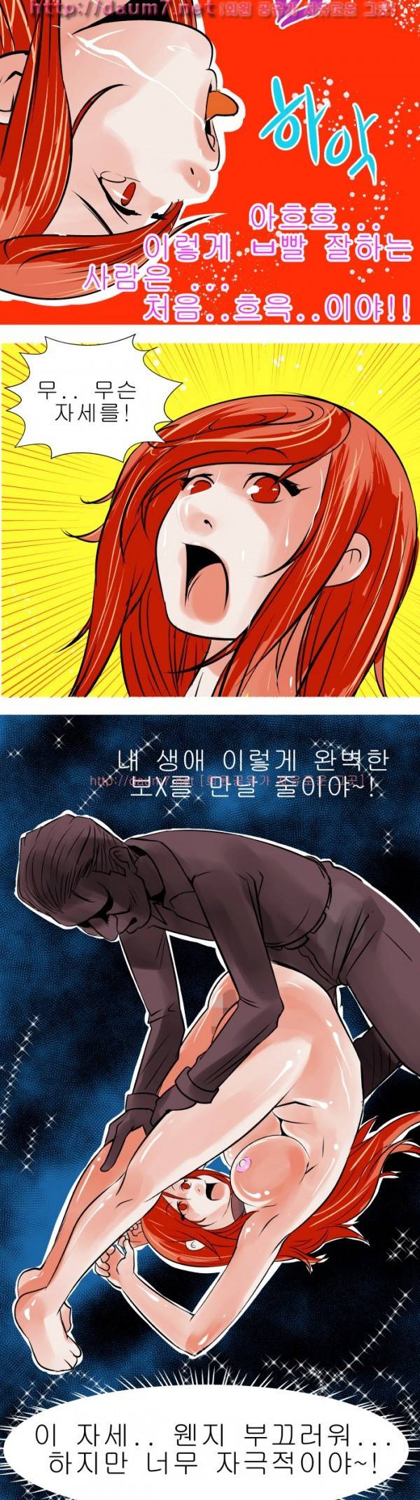 암캐처제 11-12 30