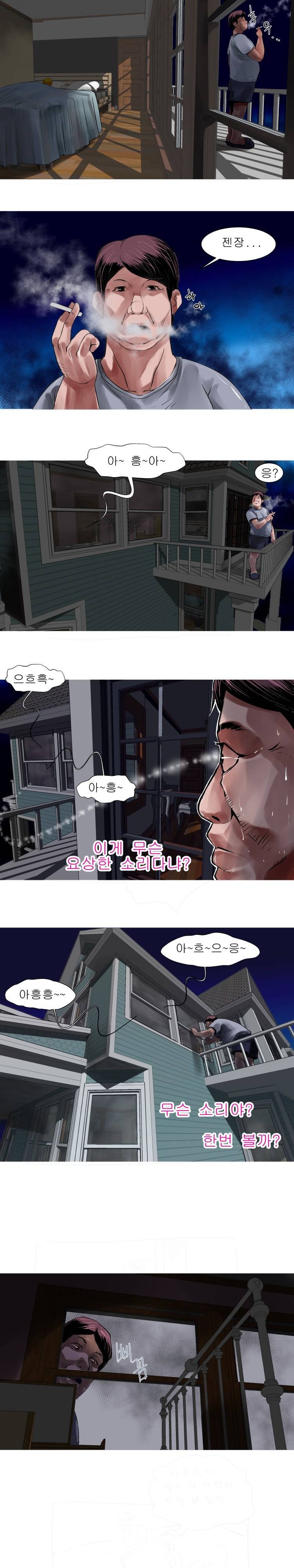 암캐처제 시즌2 3화 2