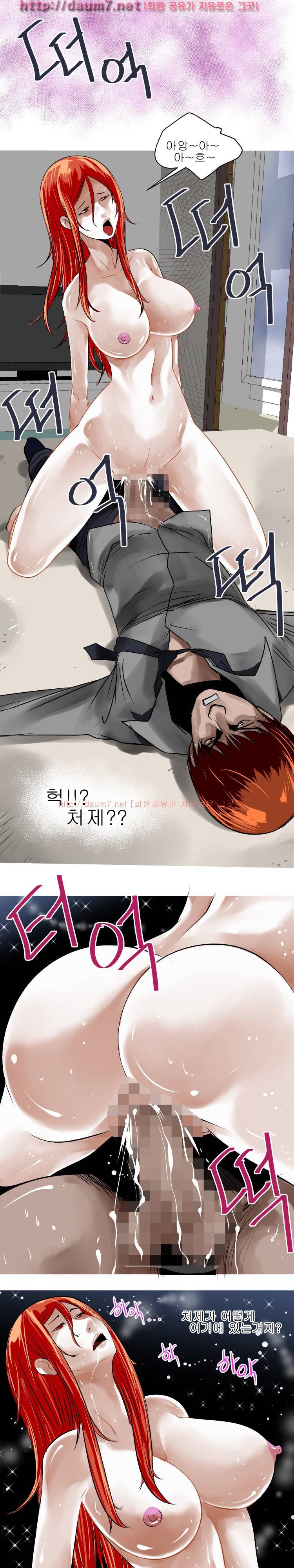 암캐처제 시즌2 15-16화 5