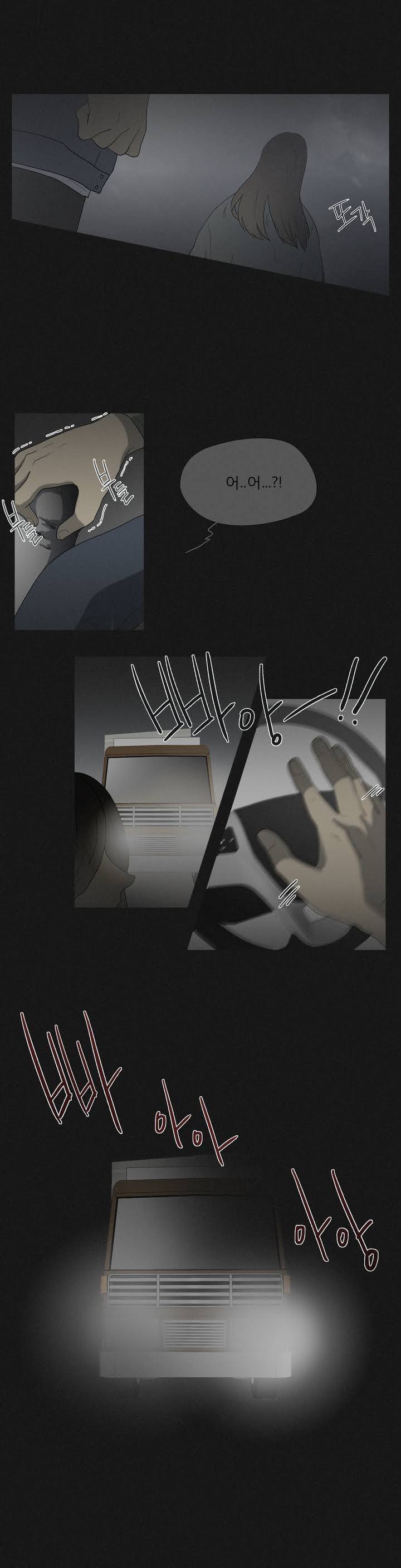 너의 돈이 보여 12화 15