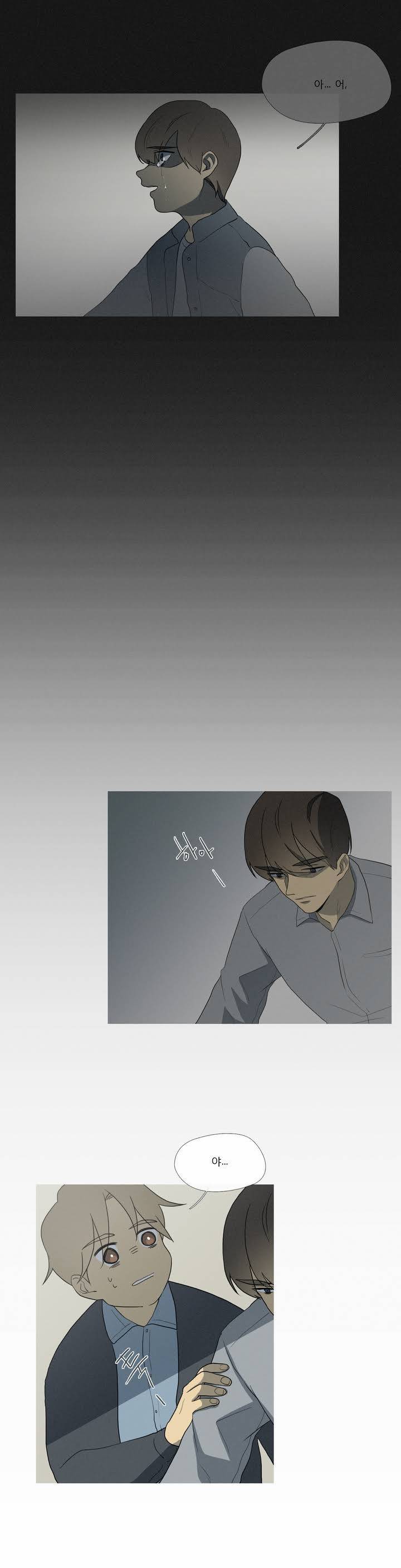 너의 돈이 보여 12화 17