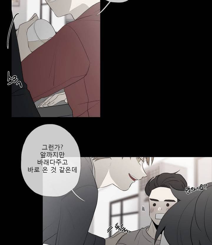 너의 돈이 보여 2부 13화 2