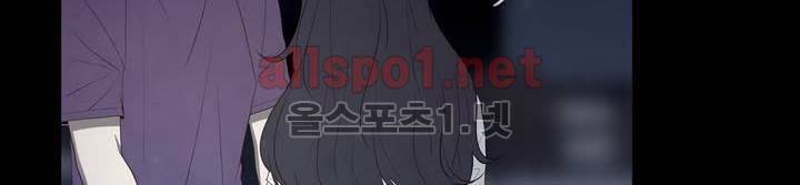 너의 돈이 보여 2부 23화 2