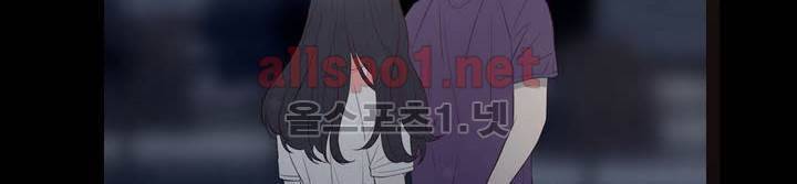 너의 돈이 보여 2부 23화 4