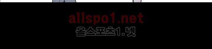 너의 돈이 보여 2부 23화 6