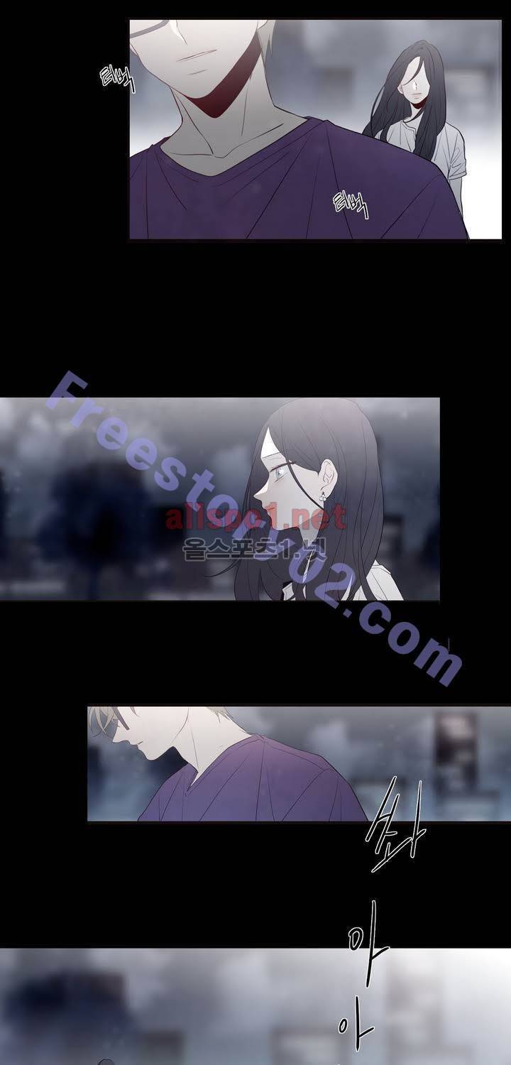 너의 돈이 보여 2부 23화 7