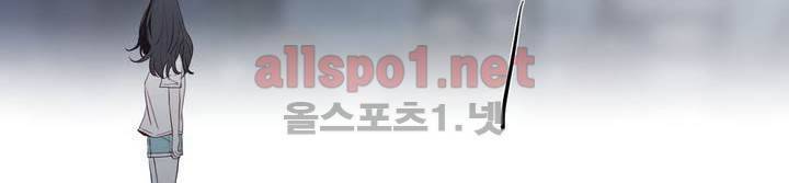 너의 돈이 보여 2부 23화 8