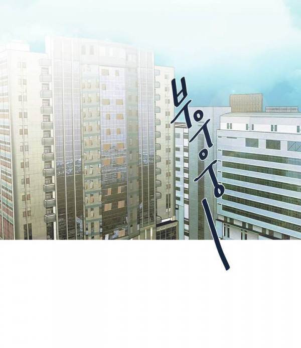 너의 돈이 보여 에필로그 2