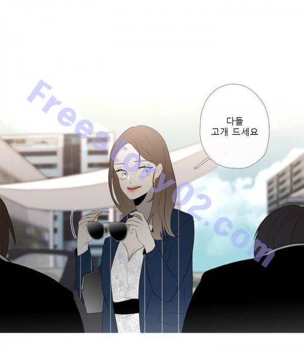 너의 돈이 보여 에필로그 11