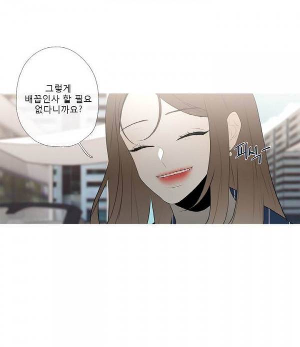 너의 돈이 보여 에필로그 12