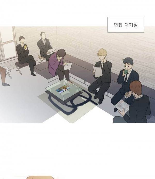 너의 돈이 보여 에필로그 13