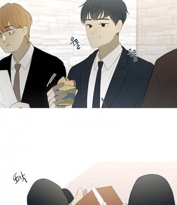 너의 돈이 보여 에필로그 15