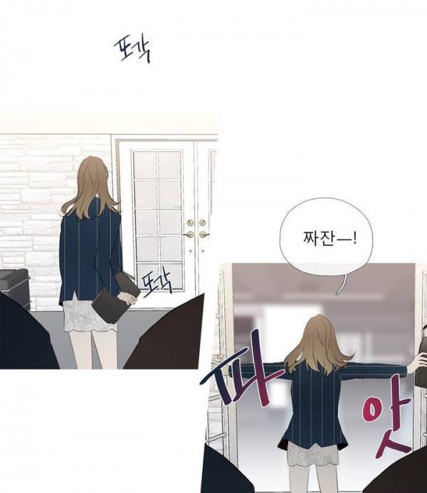 너의 돈이 보여 에필로그 17