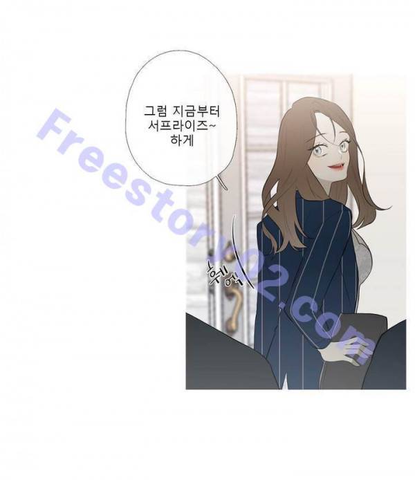 너의 돈이 보여 에필로그 21