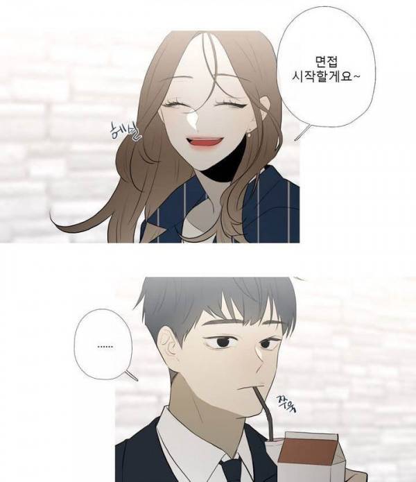너의 돈이 보여 에필로그 22