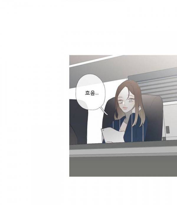너의 돈이 보여 에필로그 24