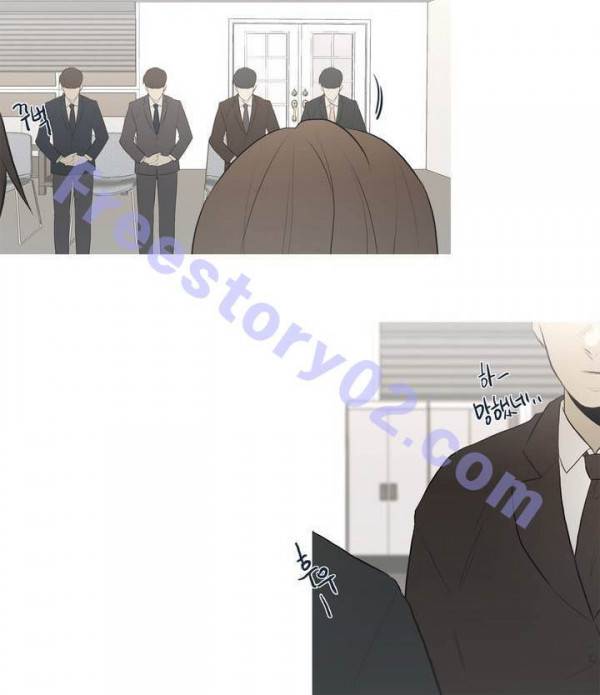 너의 돈이 보여 에필로그 26