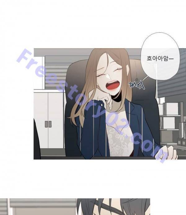 너의 돈이 보여 에필로그 31
