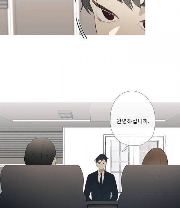 너의 돈이 보여 에필로그 32