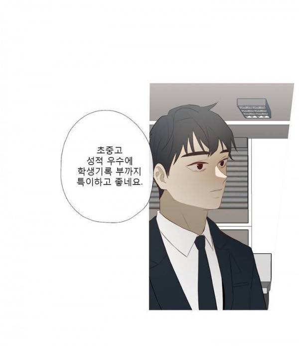 너의 돈이 보여 에필로그 35