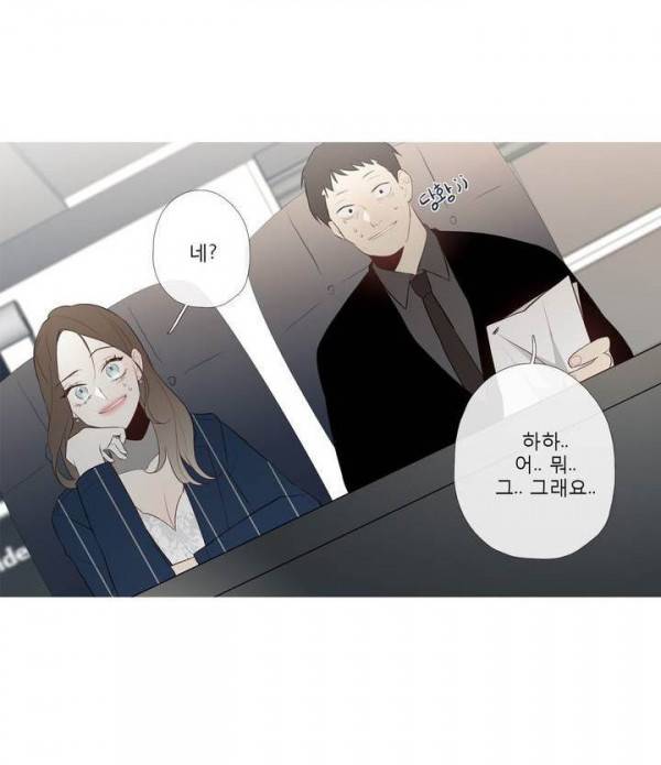 너의 돈이 보여 에필로그 40