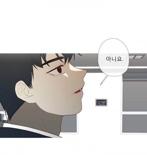 너의 돈이 보여 에필로그 43