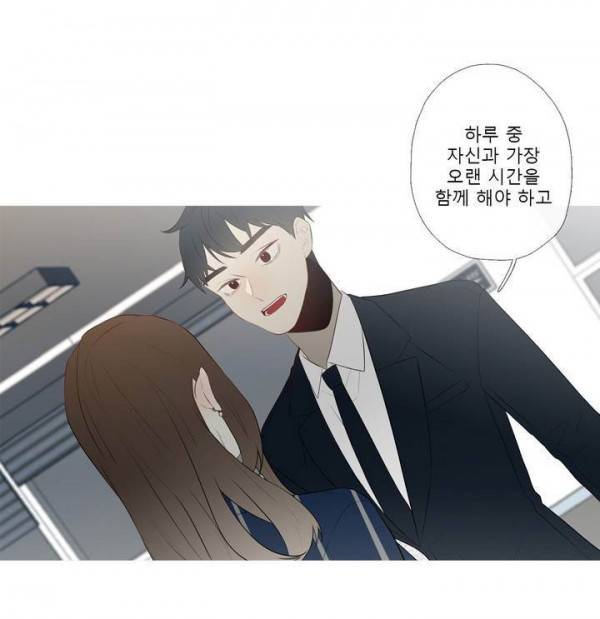 너의 돈이 보여 에필로그 49