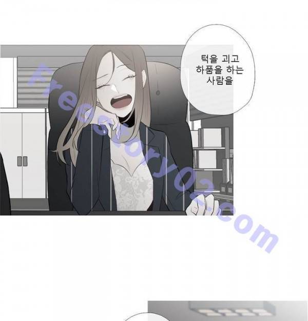 너의 돈이 보여 에필로그 51