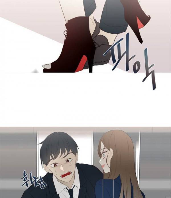 너의 돈이 보여 에필로그 59