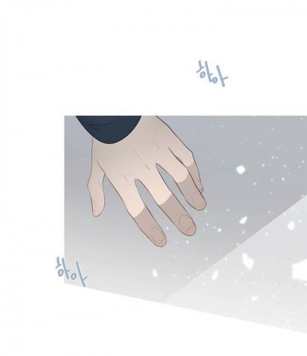 너의 돈이 보여 에필로그 63
