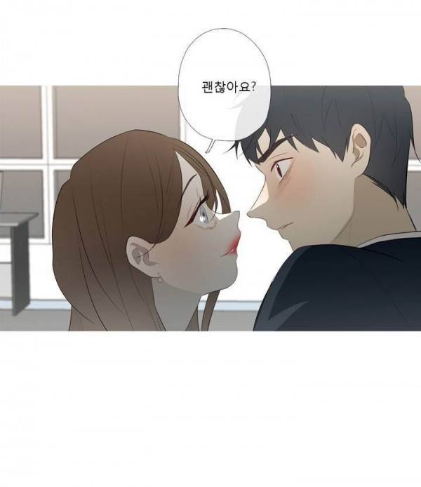 너의 돈이 보여 에필로그 67