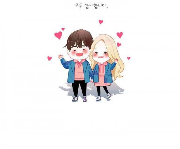 너의 돈이 보여 에필로그 70