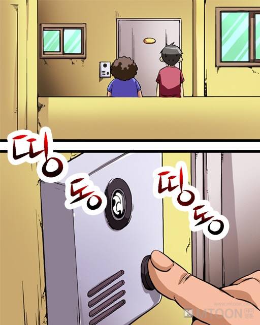은밀한 장난 1화 3