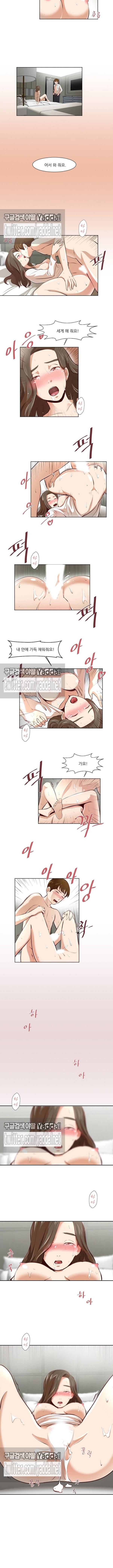 밤에만 서는 남자 26화 4