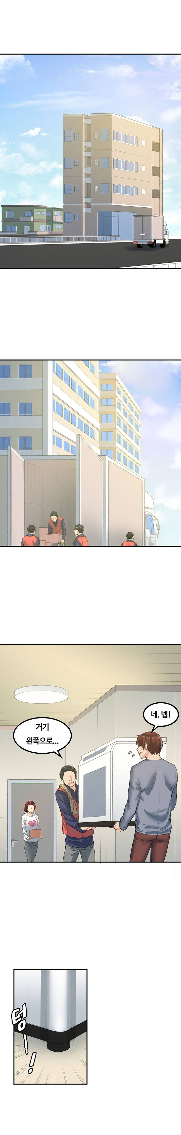 베프의 여친 21화 1