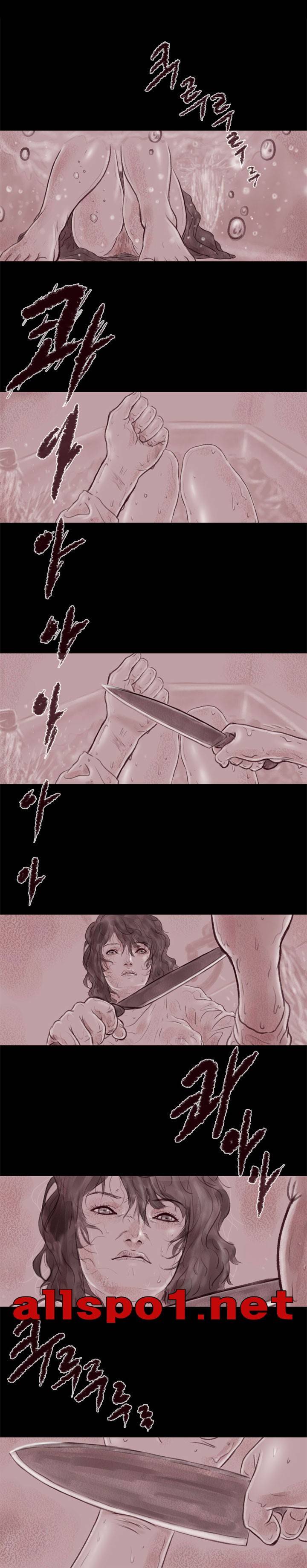 살아있다 시즌4 2화 1