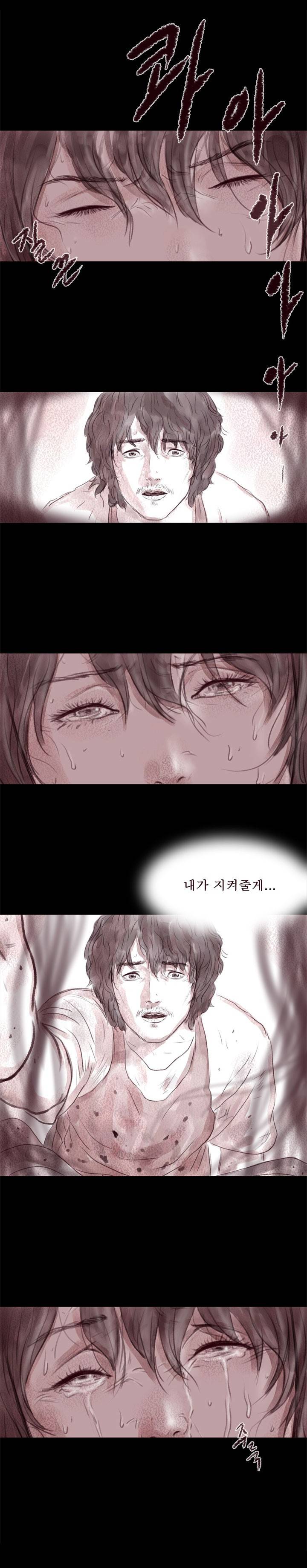 살아있다 시즌4 2화 2