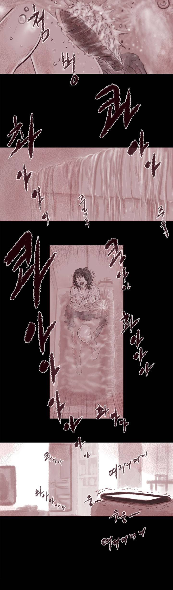 살아있다 시즌4 2화 3