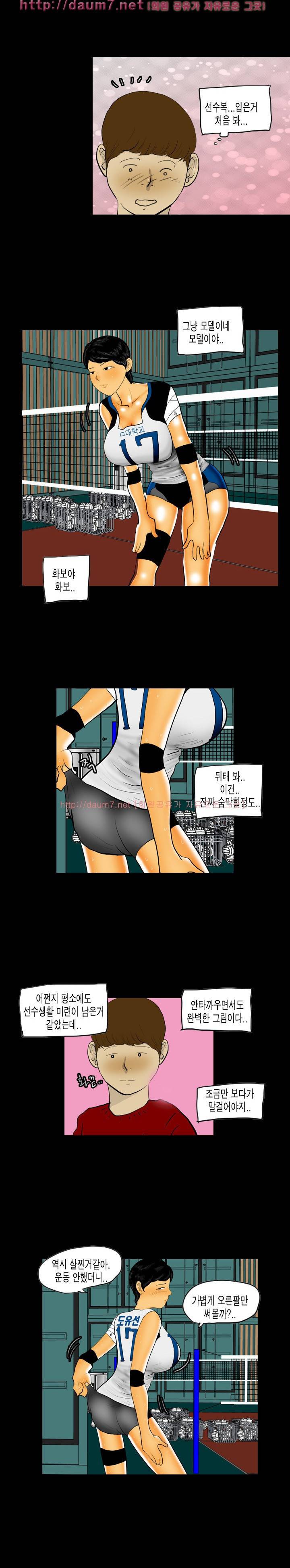 훔치다 걸렸다 17-18화 19