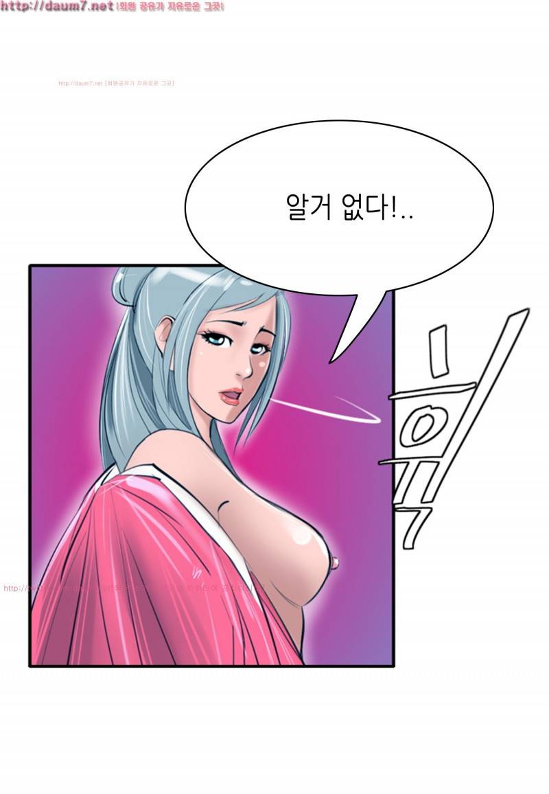 박수무당 8화 5